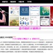 word表格中的文字间距怎么调整